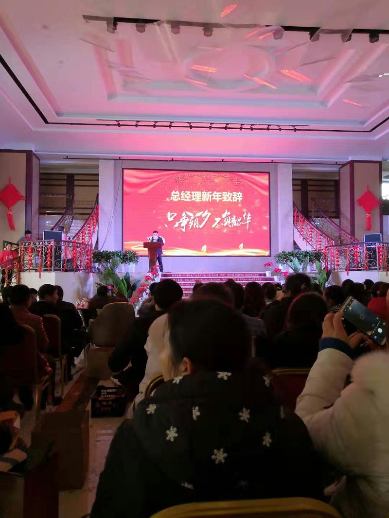 开云官方版网站登录入口-开云(中国)
总经理新年致词
