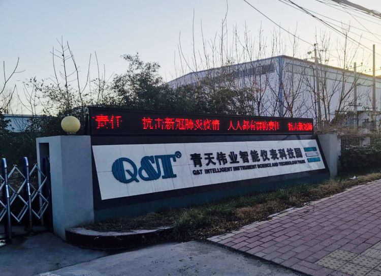 开云官方版网站登录入口-开云(中国)
