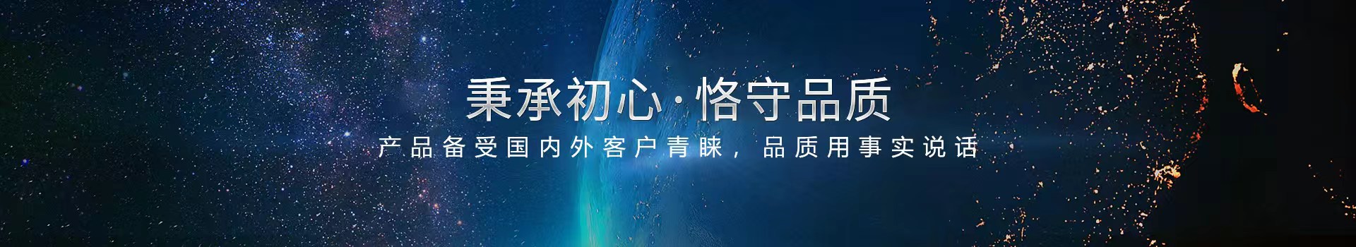 开云官方版网站登录入口-开云(中国)
,匠心铸造好品质