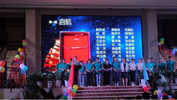 开云官方版网站登录入口-开云(中国)
员工朗诵
